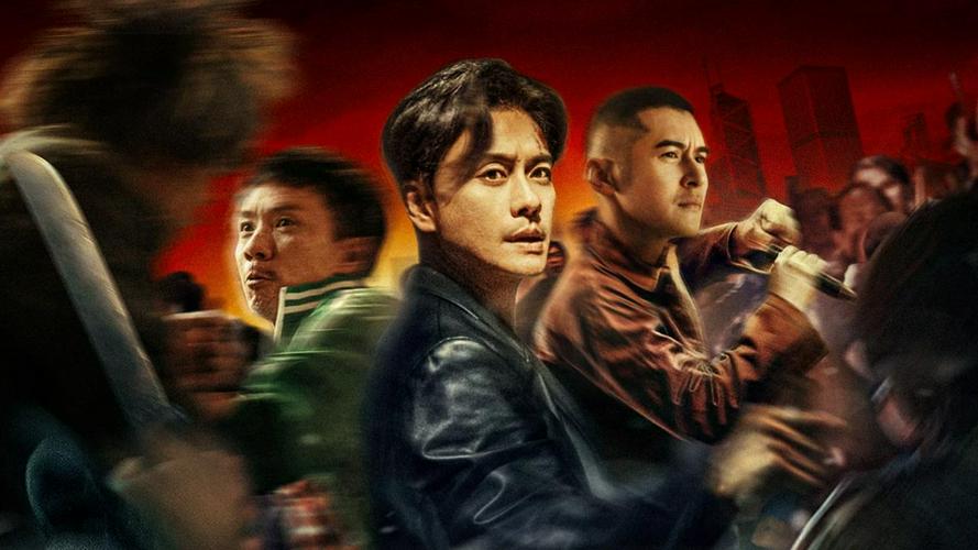 Tập Full Hội Tam Hoàng 2: Giang Hồ Xa Lạ