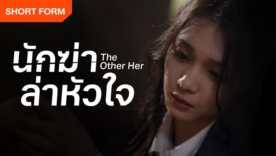Tập 01 Thiên Kim Hai Mặt