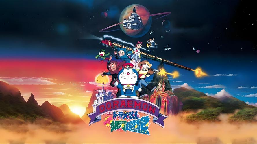 Tập Full Doraemon: Nobita và Chuyến Tàu Tốc Hành Ngân Hà