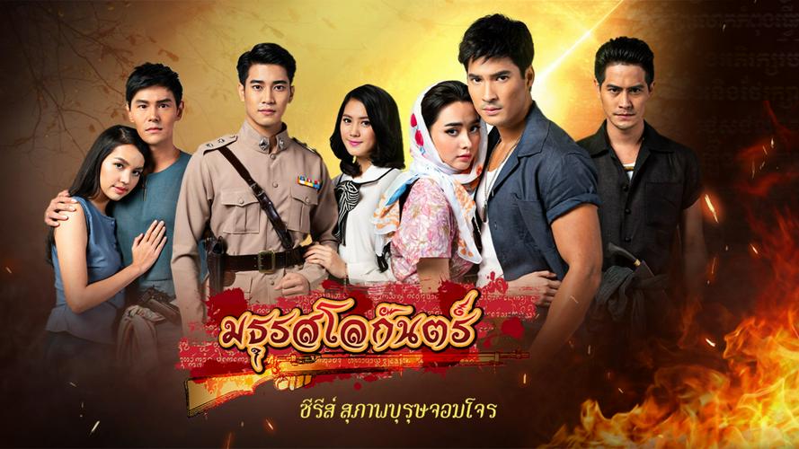 Tập 01 Âm Thanh Địa Ngục