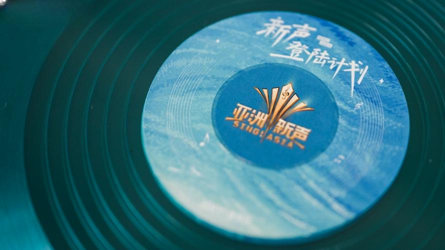 Tập 01 Giọng Hát Mới Châu Á