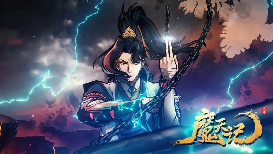 Tập 01 Ma Thiên Ký