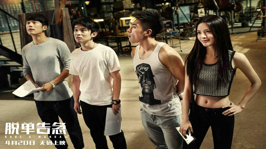 Tập Full Khẩn Cấp Thoát Ế