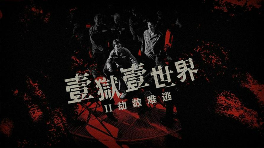 Tập Full Địa Ngục Sau Song Sắt