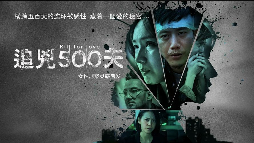Tập Full Sát Nhân Tình Ái