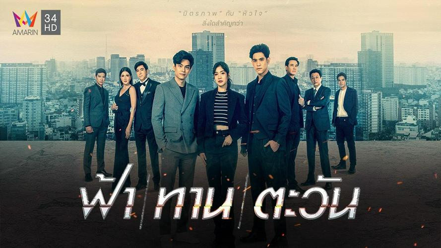 Tập 01 Làm Bạn Với Kẻ Thù