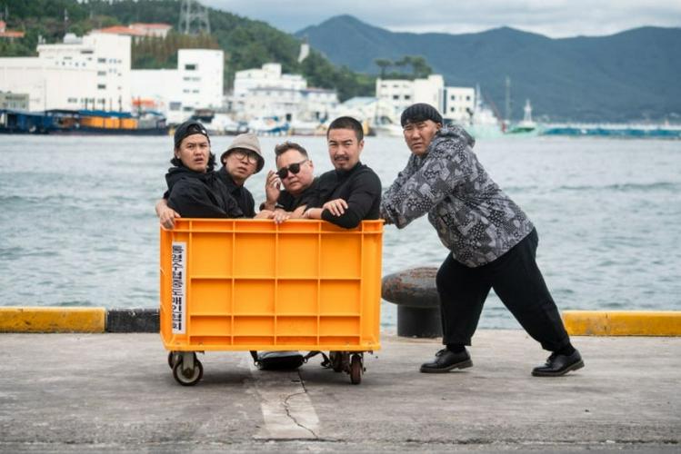 Tập Full Mật Vụ Nằm Vùng (In Da House 3: In Korea)