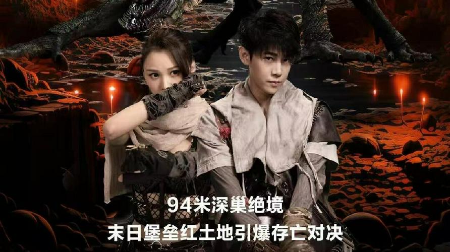 Tập Full Hồng Thổ Địa