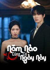 Năm Nào Cũng Có Ngày Này (Phim Ngắn)