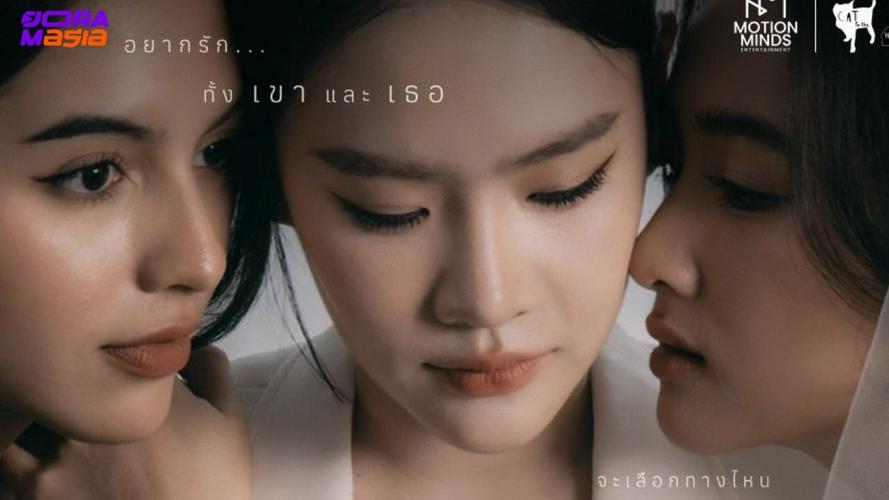 Tập 01 Chuyến Tàu Tình Yêu