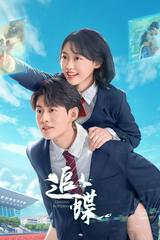 Đuổi Theo Cánh Bướm