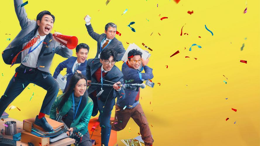 Tập Full Niên Hội Bất Đình
