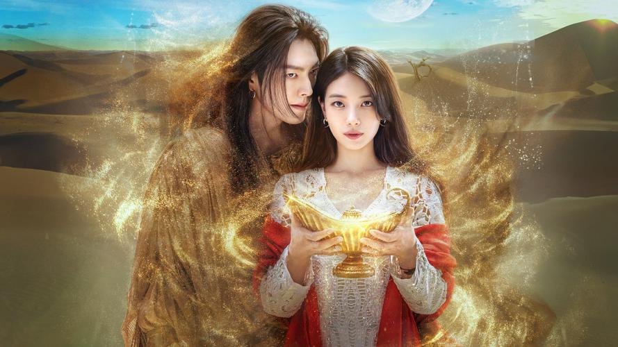 Tập 01 Thần Đèn Ơi, Ước Đi