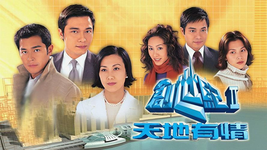 Tập 01 Thử Thách Nghiệt Ngã 2 (Thời Đại Khủng Hoảng 2)