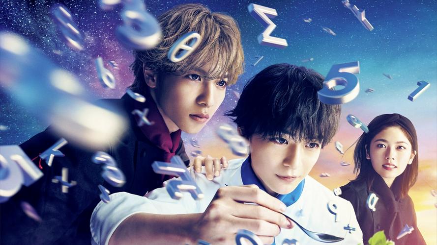 Tập 01 Ẩm Thực Của Fermat (Live Action)