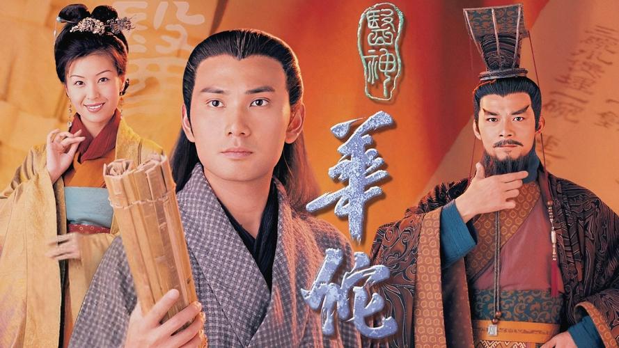 Tập 01 Thần Y Hoa Đà