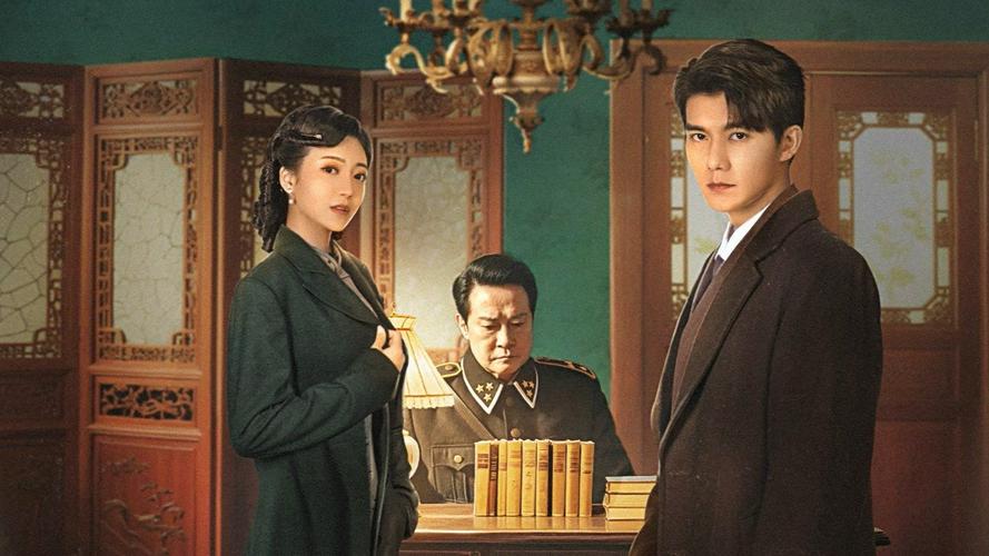Tập 01 Nhật Cửu Kiến Quân Tâm