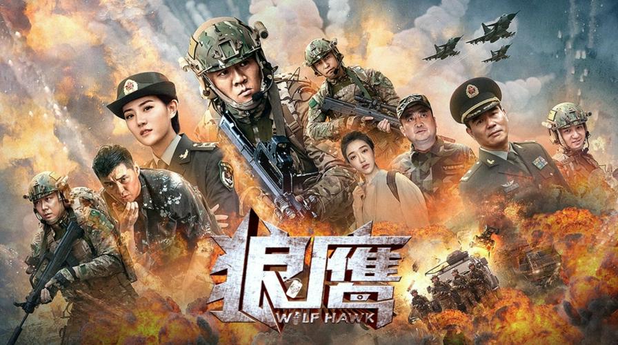 Tập Full Sói Ưng