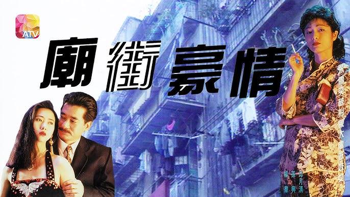 Tập 01 Hận Thù Đường Đời