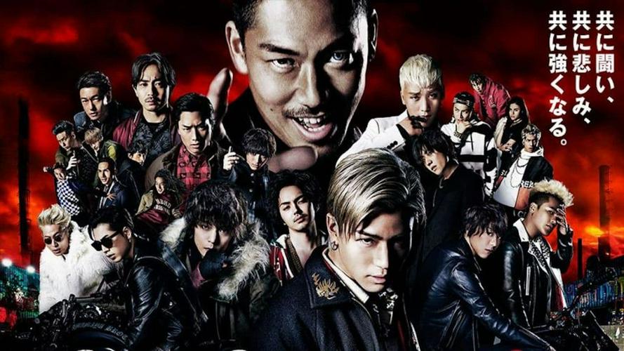 Tập  High & Low The Movie