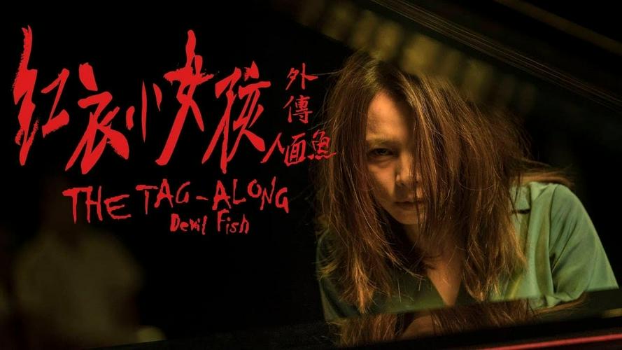 Tập Full Váy Đỏ Đẫm Máu 3: Cá Mặt Quỷ