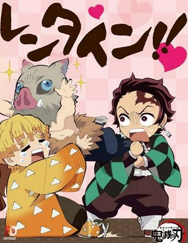 Chuukou Ikkan!! Kimetsu Gakuen Monogatari: Valentine-hen