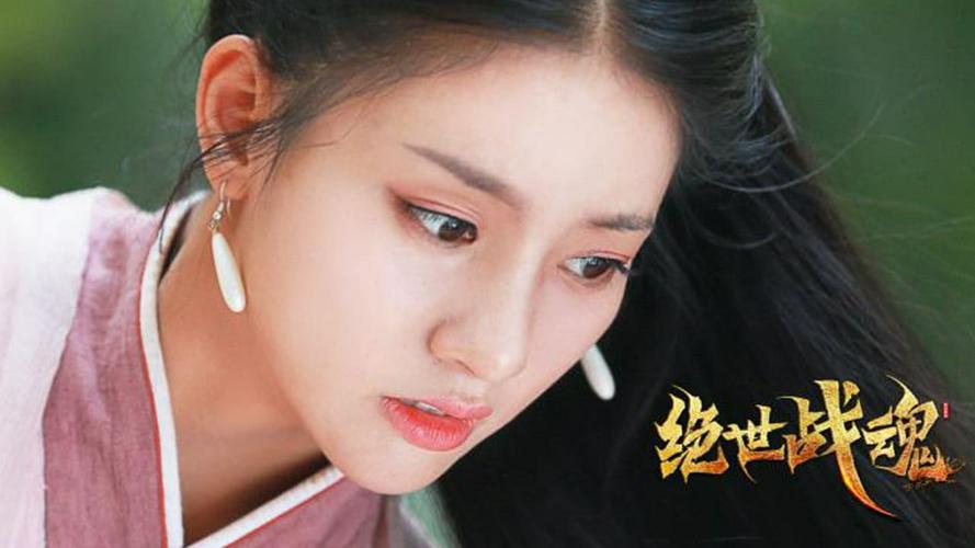 Tập 01 Tuyệt Thế Chiến Hồn
