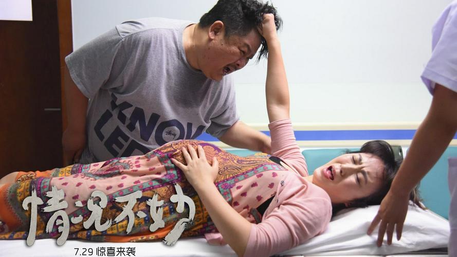 Tập  Một Đêm Náo Nhiệt