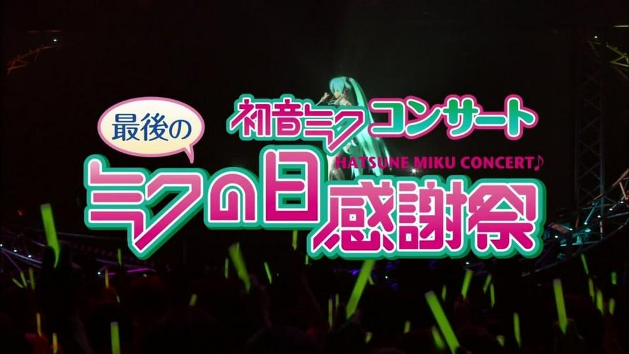 Tập Full Miku No Hi Kanshasai 39 S Giving Day