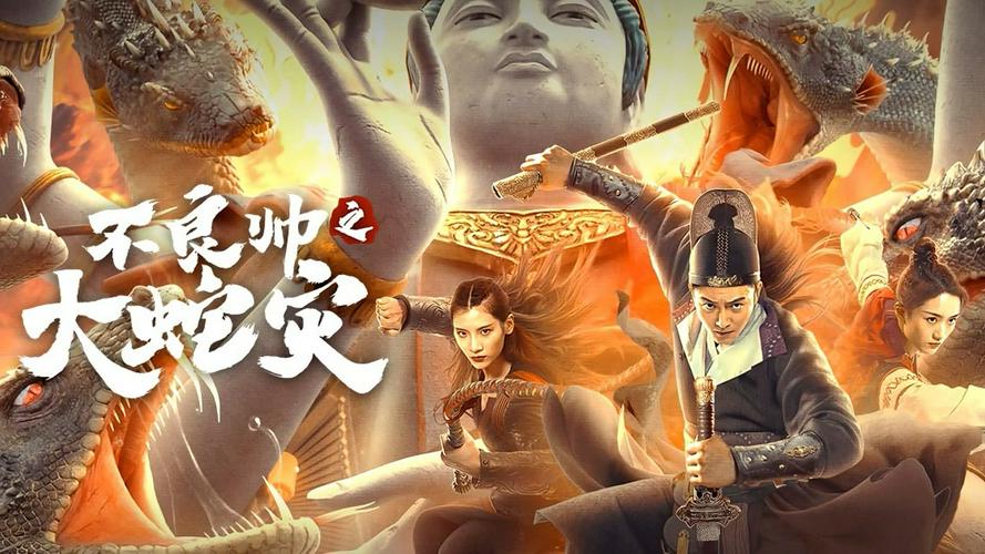 Tập Full Bất Lương Soái: Đại Dịch Rắn
