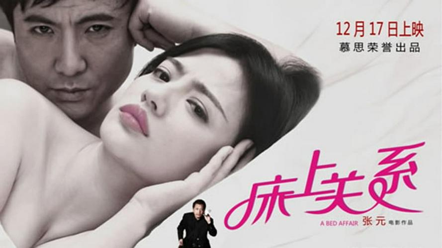 Tập Full Người Lạ Quen Thuộc 3