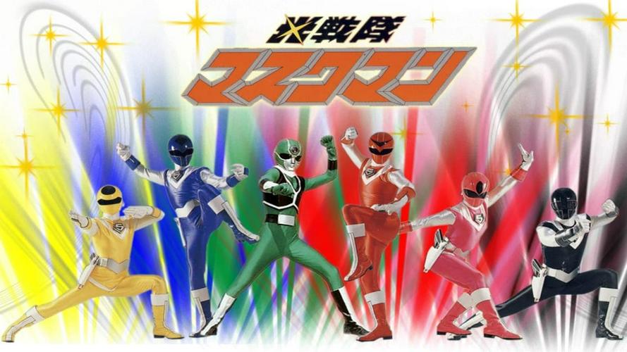 Tập Full Chiến Đội Ánh Sáng Maskman: Bản Điện Ảnh