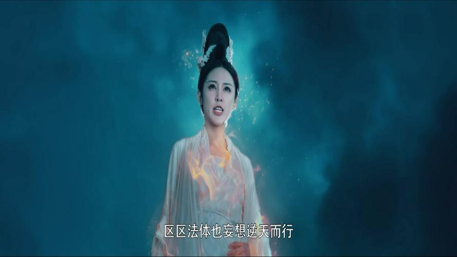 Tập FULL Liêu Trai Cổ Quyển: Lan Nhược Cảnh