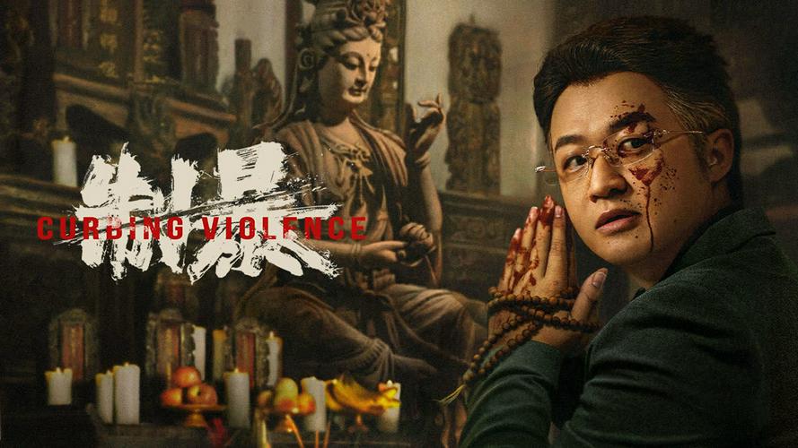 Tập Full Ngăn Chặn Bạo Lực