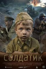 Soldatik