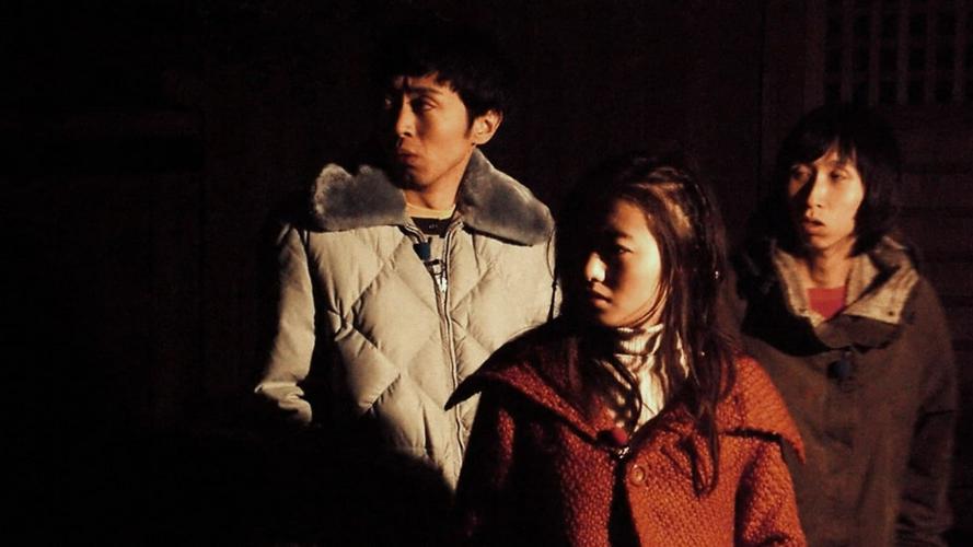 Tập FULL Noroi: The Curse