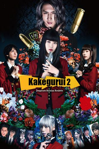 Tập Full Kakegurui The Movie: Zettai Zetsumei Russian Roulette