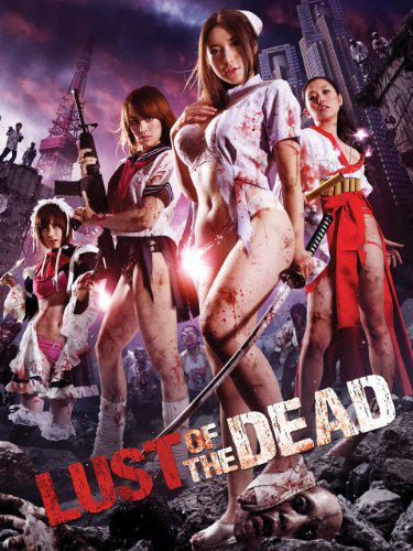 Tập  Zombie Háo Sắc 1