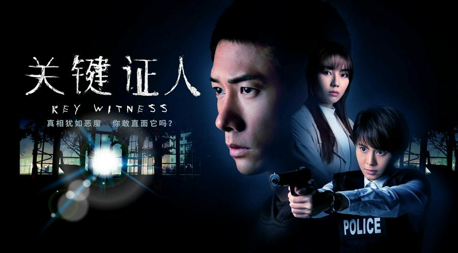 Tập 1 Nhân Chứng - Key Witness