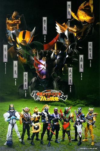 Tập Full Kamen Rider Hibiki Và Bảy Con Quỷ Chiến Đấu