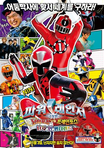 Tập Full Shuriken Sentai Nininger Vs Toqger