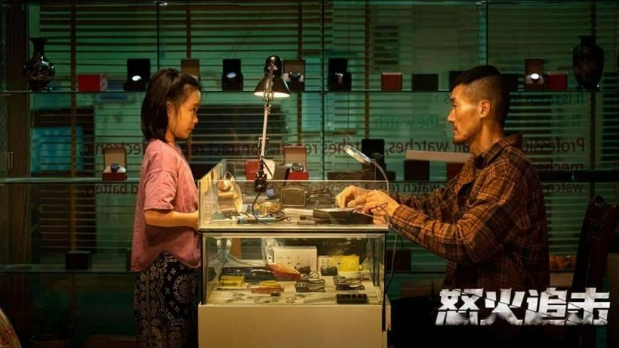 Tập Full Nộ Hỏa Truy Kích
