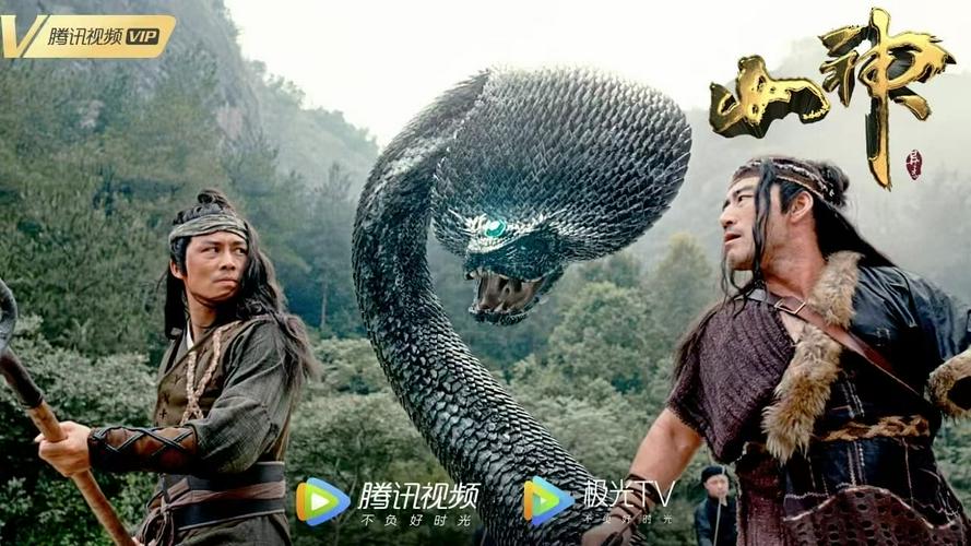 Tập FULL Sơn Thần