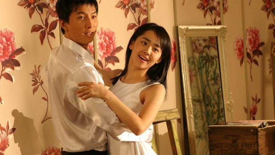 Tập  Vũ Điệu Samba