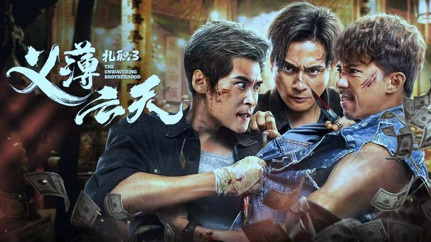 Tập Full Hội Tam Hoàng 3: Nghĩa Khí Ngút Trời