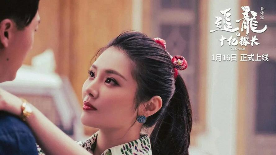 Tập FULL Trùm Hương Cảng Ngoại Truyện: Thanh Tra Một Tỷ