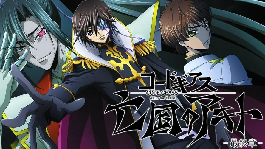 Tập Full Code Geass: Akito The Exiled 3 - The Brightness Falls