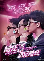 Tình Vương Vấn