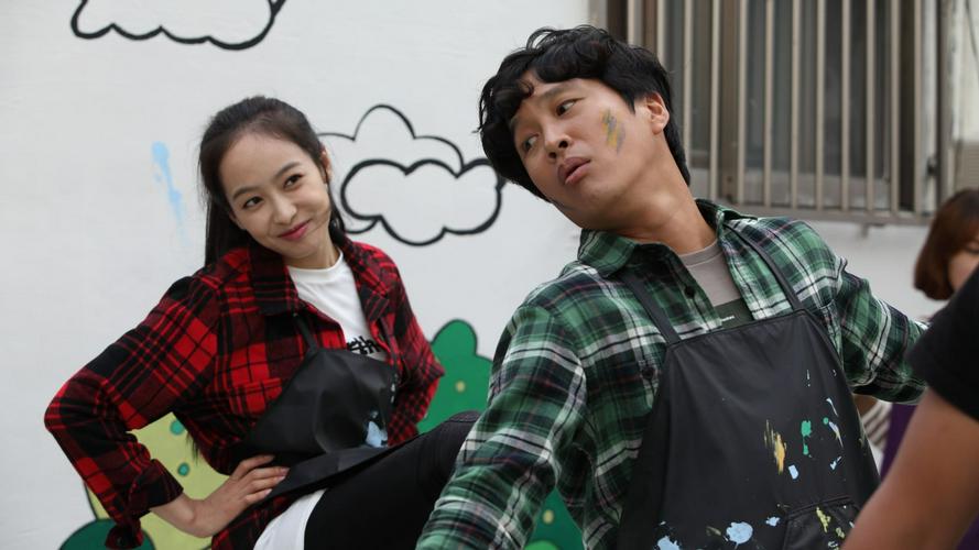 Tập FULL Cô Nàng Ngổ Ngáo 2