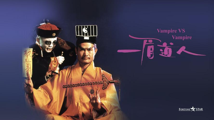 Tập Full Cương Thi Tiên Sinh 5: Cương Thi Đấu Ma Cà Rồng